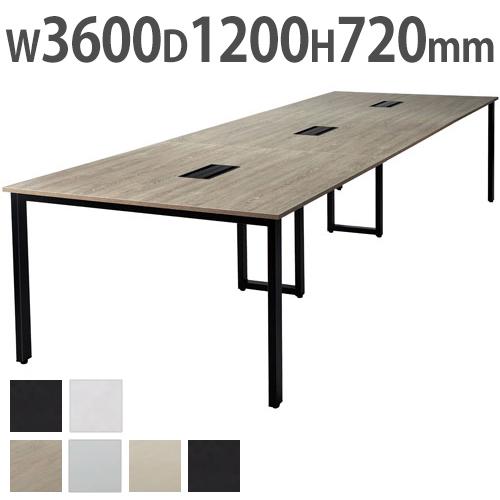 法人限定  会議テーブル ミーティングテーブル 会議用テーブル 3600×1200mm 大型 フリー...