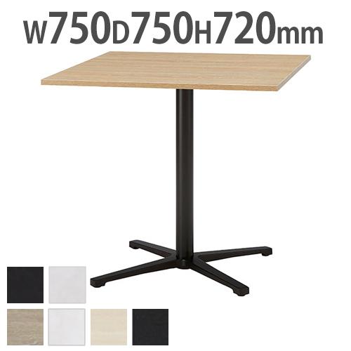 法人限定  会議テーブル ミーティングテーブル 750×750mm 会議用テーブル ワークテーブル ...