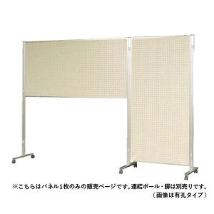 馬印 法人限定 展示パネル 三つ折り 幅1800mm キャスター付き 日本製