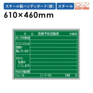 工事黒板 10枚セット 工事写真用黒板 横型 XHA55N｜lookit