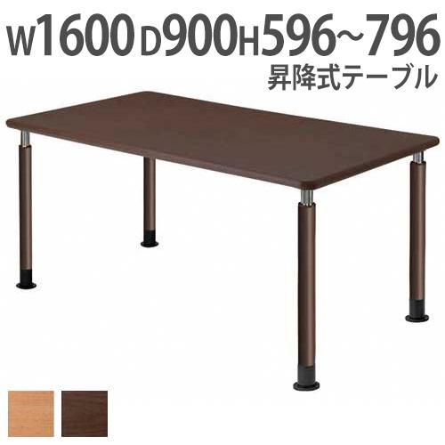 法人限定  昇降デスク 幅1600×奥行900×高さ796mm 昇降テーブル ワークテーブル 会議用...