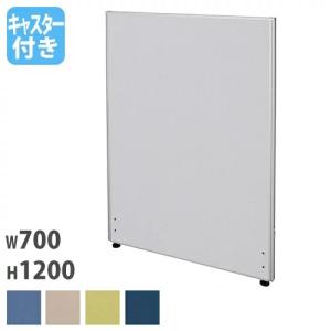 法人限定 パーテーション 幅900×高さ1800mm 仕切り パーティション