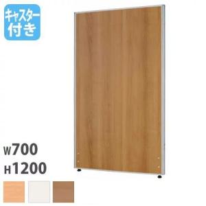 法人限定 パーテーション 幅900×高さ1600mm 仕切り パーティション