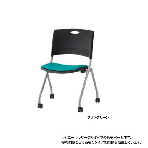 法人限定  スタッキングチェア 4本脚タイプ ビニールレザー張り ネスティングチェア オフィスチェア...