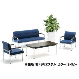 法人限定  軽応接セット 役員用家具 ソファ アームチェア