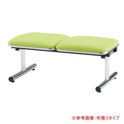 法人限定  ロビーベンチ 2人用 ベンチ 待合椅子 長椅子 ロビーチェア 病院 待合室 受付 オフィ...