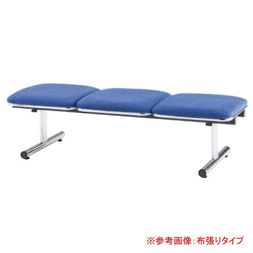 法人限定  ロビーベンチ 3人用 ベンチ 待合椅子 長椅子 ロビーチェア 病院 待合室 受付 オフィ...