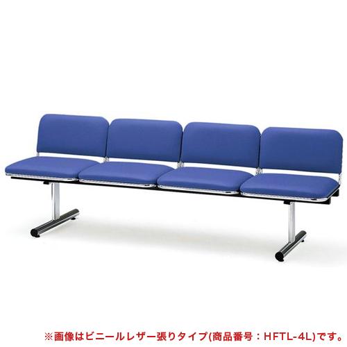 法人限定  ロビーチェア 4人掛け 背付き ベンチソファー ロビーベンチ 待合椅子 腰掛け 布張り ...