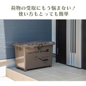 宅配ボックス 70L 置き配ボックス コンテナ...の詳細画像2