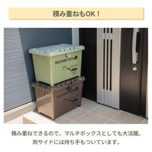 宅配ボックス 70L 置き配ボックス コンテナ...の詳細画像4