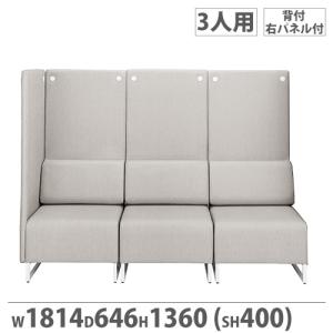 3人掛けソファ 中古 : 業務用厨房機器の新橋 - 通販 - Yahoo!ショッピング