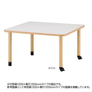 法人限定  福祉施設向けテーブル 送料無料 キャスタータイプ 凹型 幅1200×奥行1200ｍｍ ダイニングテーブル 福祉テーブル 介護テーブル 病院  MKV-F1212C｜lookit