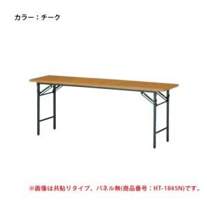 法人限定  折り畳み会議テーブル 日本製 作業台 折り畳 T-1545N｜lookit