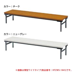 机　4脚　セット　40cm✖️80cm✖️75cm 新品 藤沢工業 法人限定 会議用テーブル 幅1800×奥行450mm エラストマエッジ