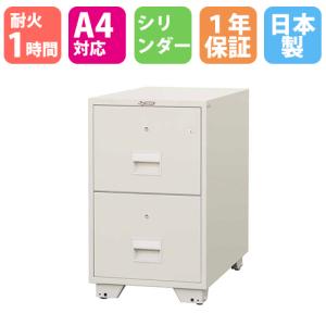 日本アイ・エス・ケイ 耐火ファイリングキャビネット B4 4段 ダイヤル