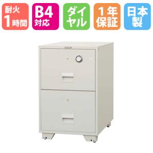 日本アイ・エス・ケイ 耐火ファイリングキャビネット B4 4段 ダイヤル