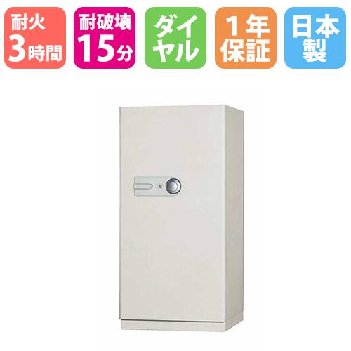 耐火金庫 236L ダイヤル錠 + シリンダー錠 3時間耐火 1年保証 耐破壊15分 TS-15 日...