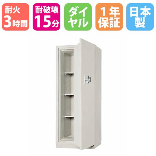 耐火金庫 283L ダイヤル錠 + シリンダー錠 3時間耐火 耐破壊15分 TS-15 防盗金庫 金...
