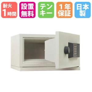 日本アイ・エス・ケイ 搬入設置無料CP中 ホテル用金庫 11L ナンバー