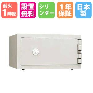 日本アイ・エス・ケイ 搬入設置無料CP中 ホテル用金庫 11L ナンバー