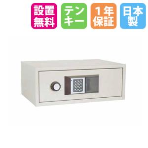 日本アイ・エス・ケイ 搬入設置無料CP中 ホテル用金庫 11L ナンバー