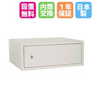 日本アイ・エス・ケイ 搬入設置無料CP中 ホテル用金庫 11L ナンバー