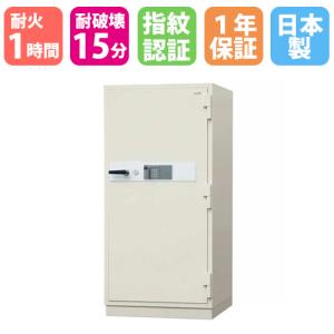 データメディア耐火金庫 261L 指紋認証錠 + テンキー錠 + シリンダー錠 フレキシブルコンピュータディスク用1時間耐火 耐破壊15分 TS-15 防盗金庫 DS-3300XFPE