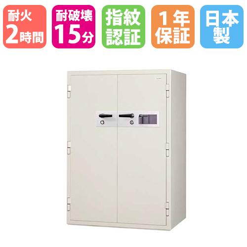 耐火金庫 416L 指紋認証錠 + テンキー錠 + シリンダー錠 2時間耐火 耐破壊15分 TS-1...