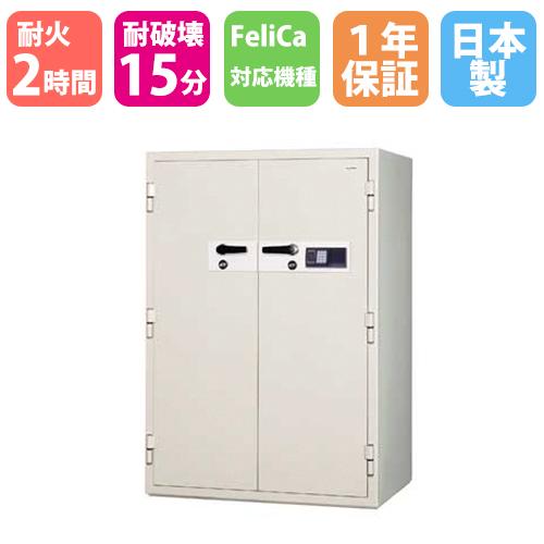 耐火金庫 416L ICカード錠 + テンキー錠 + シリンダー錠 2時間耐火 耐破壊15分 TS-...