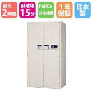 耐火金庫 558L ICカード錠 + テンキー錠...の商品画像
