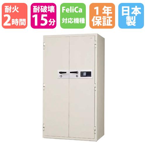 耐火金庫 558L ICカード錠 + テンキー錠 + シリンダー錠 2時間耐火 耐破壊15分 TS-...