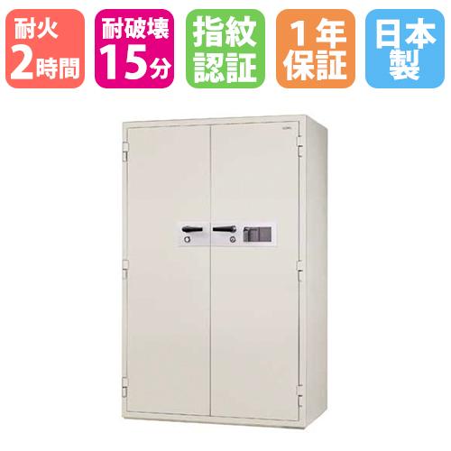 耐火金庫 684L 指紋認証錠 + テンキー錠 + シリンダー錠 1年保証 日本製 2時間耐火 耐破...