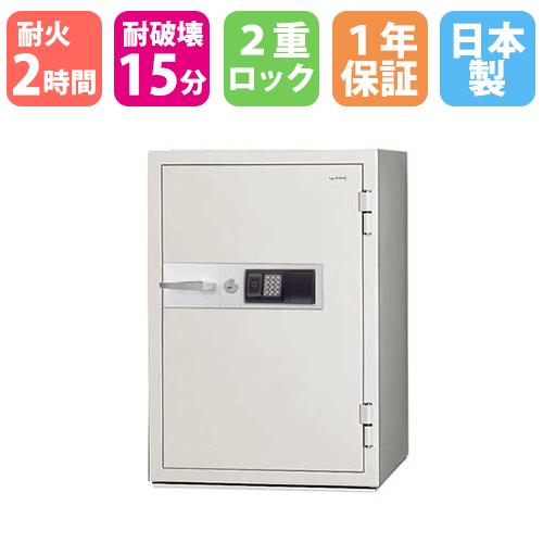 耐火金庫 126L 履歴テンキー錠 2時間耐火 1年保証 貴重品保管庫 貴重品入れ セキュリティボッ...