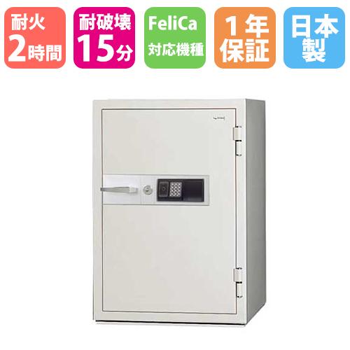 耐火金庫 126L ICカード錠 + テンキー錠 + シリンダー錠 2時間耐火 1年保証 日本製 貴...