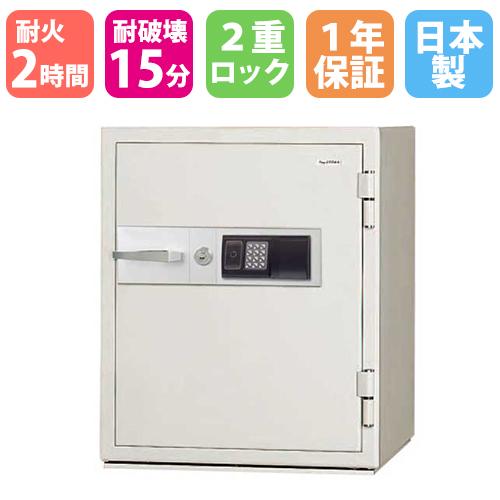 耐火金庫 98L 履歴テンキー錠 2時間耐火 1年保証 国産 貴重品保管庫 貴重品入れ セキュリティ...