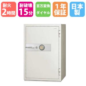 エーコー（EIKO） 耐火金庫 127L 292kg 2時間耐火 100万変換ダイヤル式