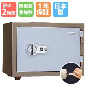 ダイヤセーフ（Diamond Safe） 耐火金庫 19L テンキー 金庫 収納庫