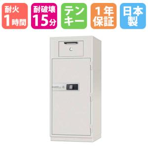 日本アイ・エス・ケイ 投入式耐火金庫 178L ダイヤル錠 + シリンダー錠