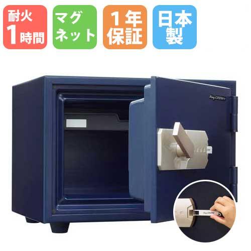 搬入設置無料キャンペーン中  耐火金庫 20L マグネットロック 1時間耐火 1年保証 日本製 貴重...