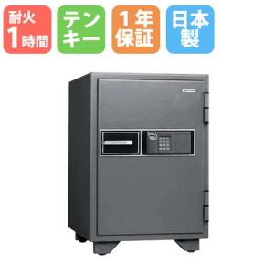 日本アイ・エス・ケイ 金庫 指紋認証 耐火金庫 内容量：50L 重量：90kg