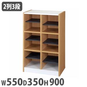 法人限定  下駄箱 6人用 2列3段 木製 棚板可動式 スリム