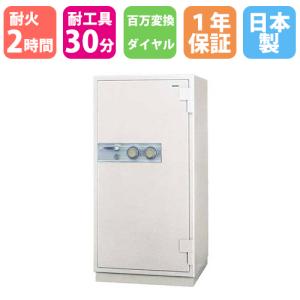 防盗金庫 260L 百万変換ダイヤル錠×2 + シリンダー錠 2時間耐火 耐工具30分 TL-30 耐火金庫 金庫 耐火 防盗庫 日本アイ・エス・ケイ STR53-L30