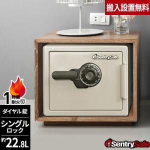 エーコー（EIKO） 送料無料 金庫 ダイヤル 耐火金庫 家庭用 耐火
