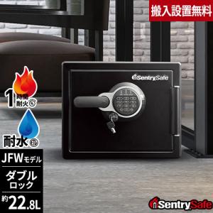 セントリー JFW082GUL 火災保証付き 耐火・耐水金庫 金庫 テンキー