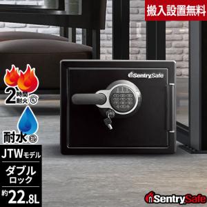 SENTRY セントリー JTW082GEL テンキー式 2時間耐火