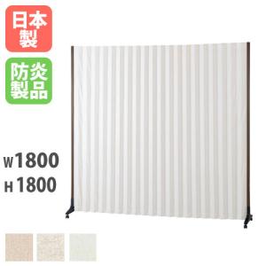 弘益 法人限定 アコーディオンスクリーン 衝立 W1500×H1650mm ついたて