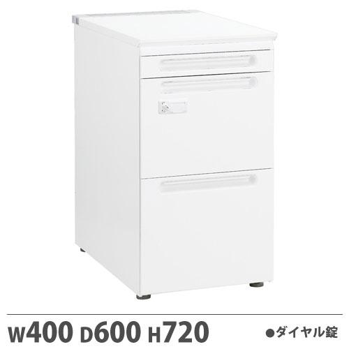 法人限定  配送エリア限定  脇机 Hタイプ ダイヤル錠タイプ 幅400×奥行600×高さ720mm...