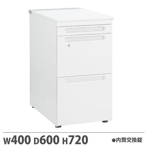 法人限定  配送エリア限定  脇机 Hタイプ 内筒交換錠タイプ 幅400×奥行600×高さ720mm...