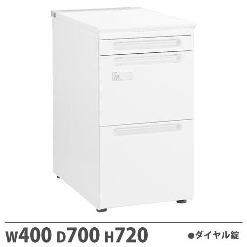 法人限定  配送エリア限定  脇机 Hタイプ ダイヤル錠タイプ 幅400×奥行700×高さ720mm...