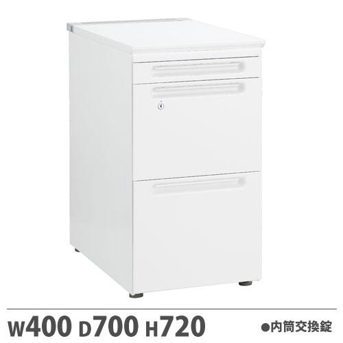 法人限定  配送エリア限定  脇机 Hタイプ 内筒交換錠タイプ 幅400×奥行700×高さ720mm...